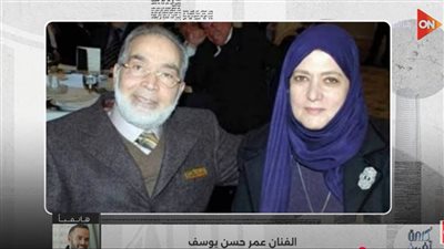عمر حسن يوسف يوضح موقف والدته شمس البارودي من العودة للتمثيل