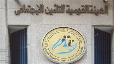 الهيئة القومية للتأمين الاجتماعي: خدمات ومعاشات المواطنين