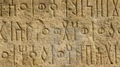 يوم اللغة المهرية.. ذاكرة الجنوب وهوية متجذرة