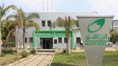 البريد المصري: خطوات وشروط فتح الحساب والاستفادة من جميع الخدمات البريدية