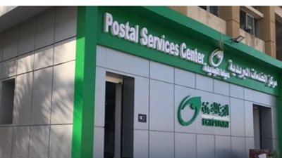 البريد المصري والتحول الرقمي: خطوات متابعة الطرود ودفع الفواتير إلكترونيًا