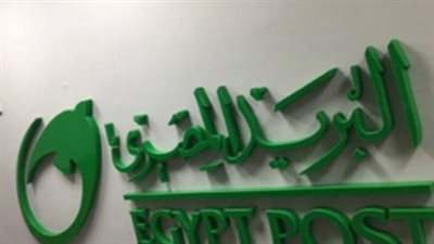 شروط وخطوات إرسال واستلام الطرود عبر البريد المصري للمواطنين والشركات