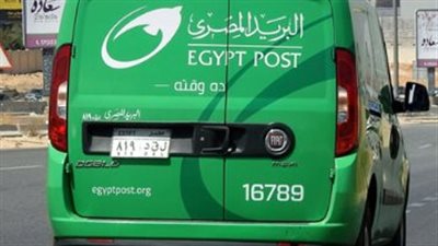 البريد المصري: شروط التحويلات المالية ودفع الفواتير وخدمات البريد السريع EMS