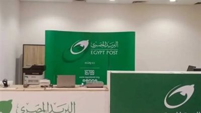 دليل البريد المصري 2025: خطوات التسجيل والشروط للاستفادة من جميع الخدمات الحديثة