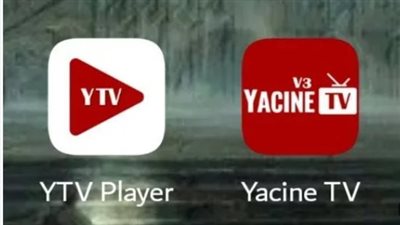  Yacine TV.. دليل استخدام تطبيق ياسين تي في للأيفون والأندرويد لمتابعة المباريات دون اشتراك