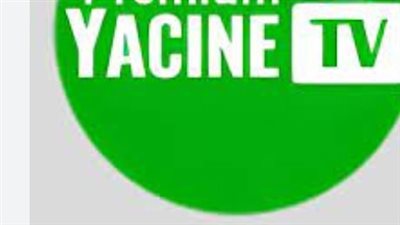 تطبيق ياسين تي في: خطوات التثبيت، شروط الاستخدام، وأبرز القنوات والبطولات المتاحة