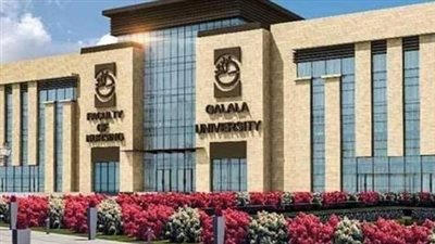 جامعة الجلالة: رؤية تعليمية حديثة في قلب مصر