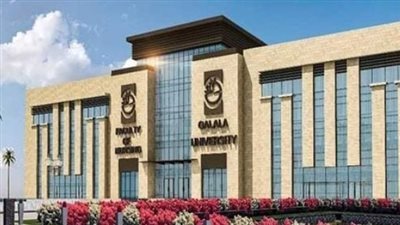 خطوات وشروط القبول في جامعة الجلالة وبرامج المنح الدراسية المتاحة