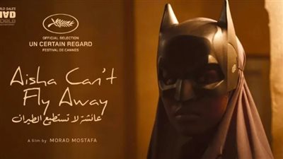 التفاصيل الكاملة لقصة فيلم 