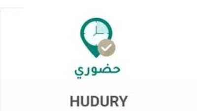 وزارة التعليم السعودية تُطلق نظام حضوري لمتابعة حضور وانصراف المعلمين في جميع مدارس المملكة