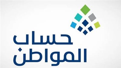 نصائح مهمة لتجنب إيقاف الدعم في حساب مواطن وكيفية حل أي مشكلات متعلقة بالحساب