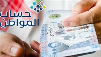 دليل شامل لحساب مواطن: التسجيل، الاستعلام، تحديث البيانات، واستلام الدعم في السعودية