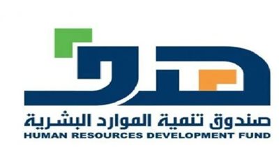 حافز ورؤية المملكة 2030: ركيزة أساسية لتطوير الموارد البشرية السعودية