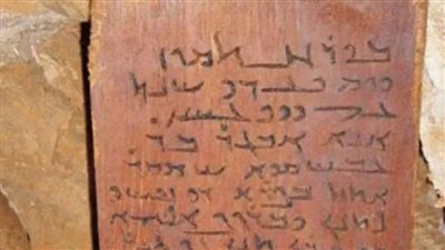 يوم اللغة المهرية.. الجنوب يحتفي بهويته الأصيلة وتنوعه الثقافي