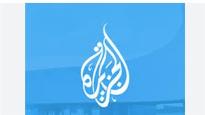 الجزيرة مباشر: نافذتك لمتابعة الأخبار العاجلة والتحليلات السياسية