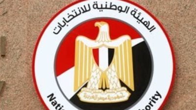 اعتماد الجدول الزمني لانتخابات النواب 2025 رسميًا