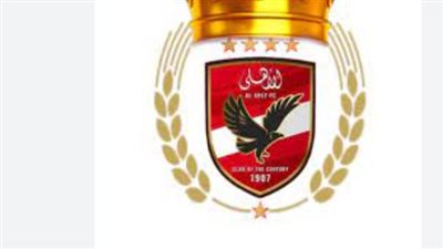 تردد قناة Al Ahly FC الجديد على النايل سات لمتابعة مباريات الأهلي مباشرة