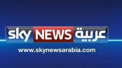 أهم برامج قناة سكاي نيوز 2025 وتحليلات الأحداث السياسية والاقتصادية