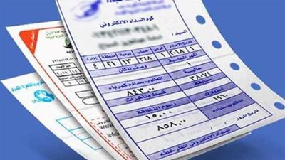 الاستعلام عن فاتورة الكهرباء أكتوبر 2025: خطوات سهلة وسريعة