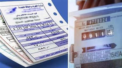 الاستعلام عن فاتورة الكهرباء أكتوبر 2025 لمستخدمي شركة مصر الوسطى