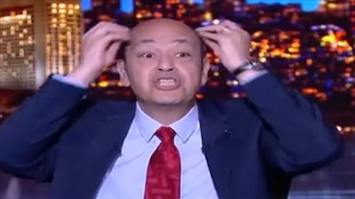 شهيرة توجه رسالة دعم لعمرو أديب بعد خسارة الزمالك أمام الأهلي