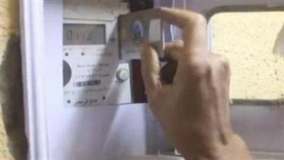 كيفية الاستعلام عن فاتورة الكهرباء لشهر أكتوبر 2025 عبر الموقع الإلكتروني للشركة