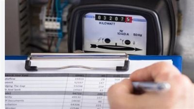 متابعة فواتير الكهرباء السابقة والحالية لشهر أكتوبر 2025 عبر شركة مصر الوسطى