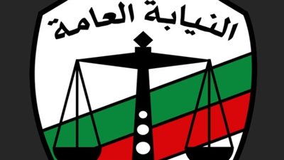 الاستعلام عن مخالفات المرور 2025 عبر موقع النيابة العامة بسهولة