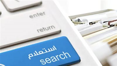 دليل شامل للاستعلام عن مخالفات المرور والتظلم على المخالفات 2025