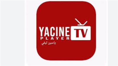 تحميل ياسين تيفي Yacine TV لمتابعة المباريات مجانًا على الأندرويد