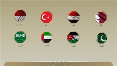 بيان مشترك لوزراء خارجية مصر والأردن والإمارات وإندونيسيا وباكستان وتركيا والسعودية وقطر بشأن جهود إنهاء الحرب على غزة