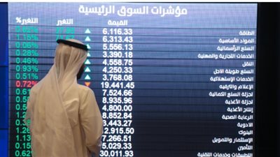 تداول السعودية: ارتفاع قياسي لأسعار أسهم السوق السعودي خلال جلسة الأحد
