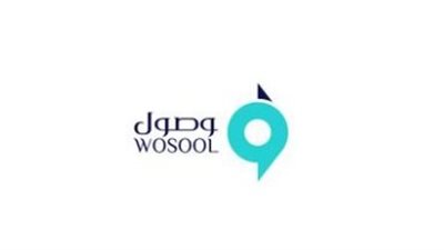 تطبيق وصول Wosool: حل مبتكر لتسهيل الخدمات الحكومية والخاصة في مصر
