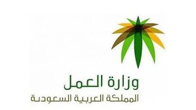 نظام الكفالة الجديد في السعودية 2025: كل ما تحتاج معرفته عن نقل الكفالة والشروط القانونية