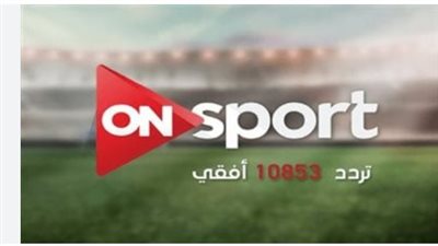  ON TIME SPORT 2025.. كيفية ضبط تردد أون تايم سبورت على جهاز الاستقبال