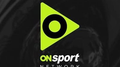 قناة أون سبورت On Sport Live: تغطية رياضية متكاملة في مصر والوطن العربي