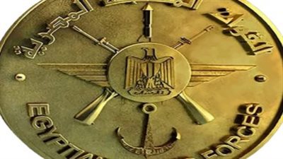 القوات المسلحة تحتفل بذكرى نصر أكتوبر الـ52 بفتح المتاحف العسكرية مجانًا للجمهور