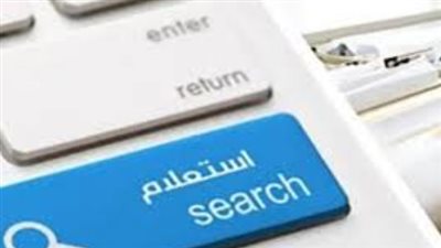 طرق الاستعلام عن مخالفات المرور 2025