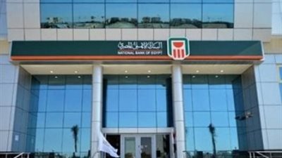 تفاصيل شهادة البنك الأهلي البلاتينية الجديدة بعائد 21.25%