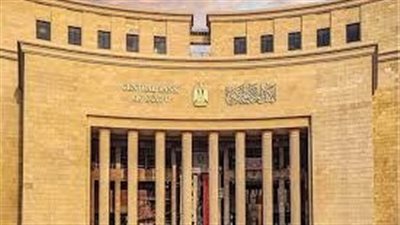 خبراء: خفض الفائدة فرصة لإعادة التفكير في الاستثمار بين الشهادات والذهب والعقار