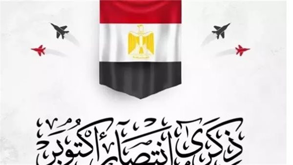 رمز الانتصار الوطني وملحمة استعادة سيناء