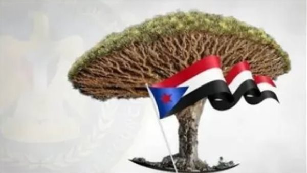 ترسيخ للهوية الجنوبية وإقرار بالتنوع الثقافي ترسيخ للهوية الجنوبية وإقرار بالتنوع الثقافي