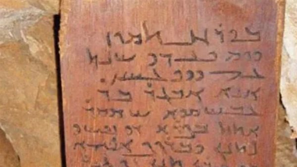 يوم اللغة المهرية.. الجنوب يحتفي بهويته الأصيلة وتنوعه الثقافي