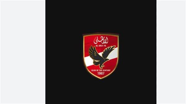 متابعة مباريات الأهلي الودية والرسمية على قناة Al Ahly FC