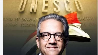 الانتخاب الساحق للعناني: مؤشر على دور مصر الريادي في حماية التراث العالمي