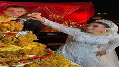 الدجاج المقرمش بدلًا من التورتة: زفاف دينا هشام يلفت الأنظار