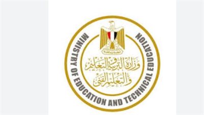وزارة التربية والتعليم تعزز التعليم الرقمي عبر المكتبة الإلكترونية