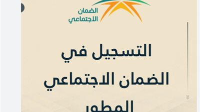 نصائح للمستفيدين لضمان استلام زيادة الضمان الاجتماعي دون مشاكل
