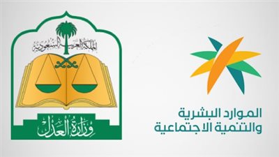 تفاصيل تطبيق عقد العمل الموحد كسند تنفيذي في السعودية ومراحله الثلاث