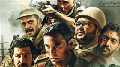 الممر.. فيلم وطني جسّد روح التحدي من الهزيمة إلى النصر